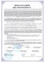 Переглянути декларацію